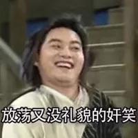 撩妹话术成熟怎么回复撩妹话术背景图