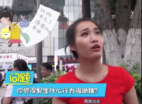 【男子借同事电脑 意外发现自己女朋友冲凉的视频】图4