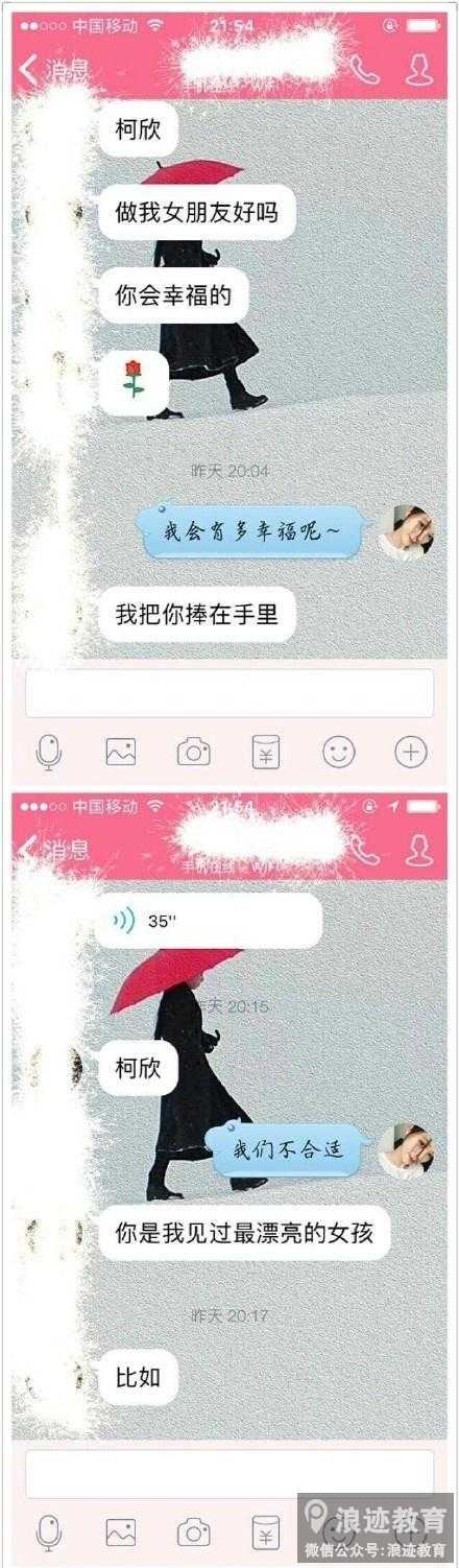 【表白过后女生在犹豫，应该怎么做】图2