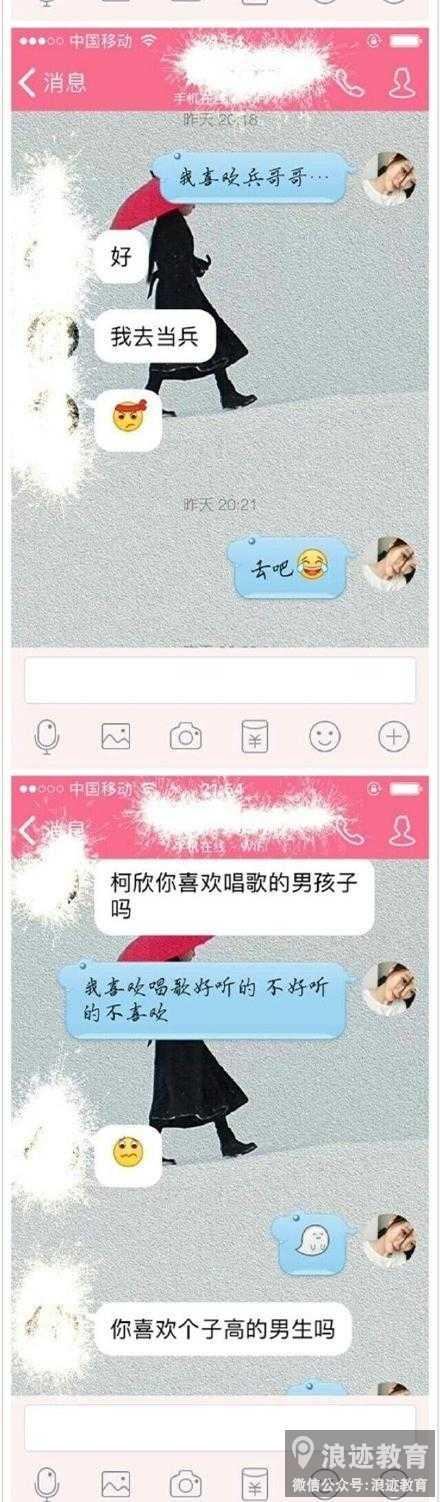 【表白过后女生在犹豫，应该怎么做】图3