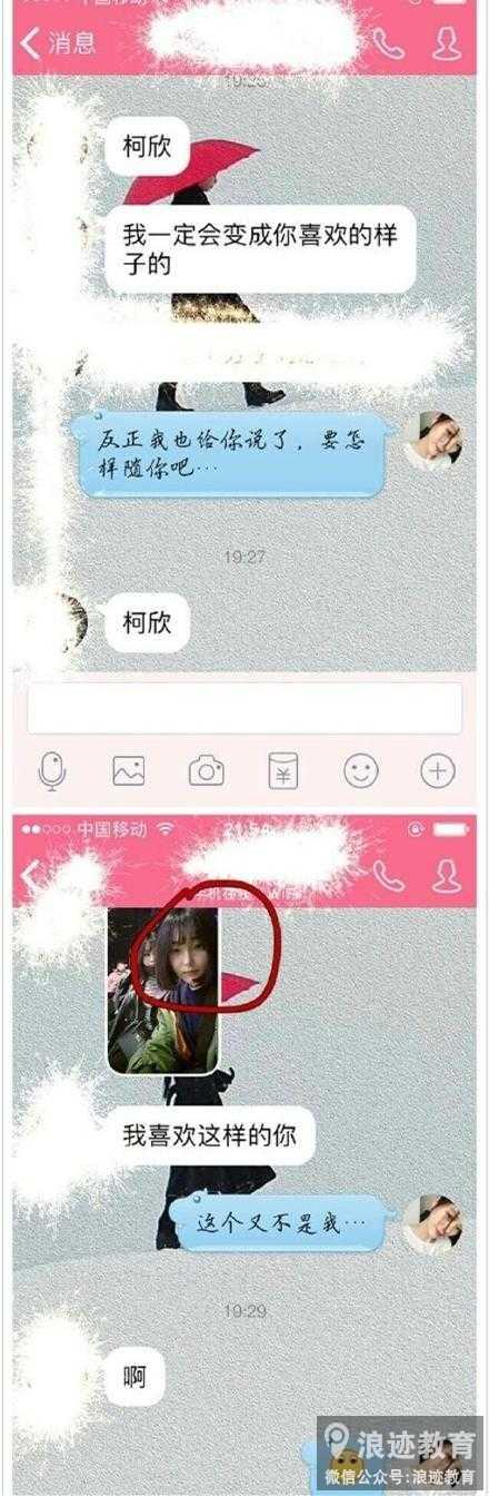 表白过后女生在犹豫，应该怎么做第4张