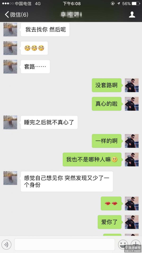 表白过后女生在犹豫，应该怎么做第6张