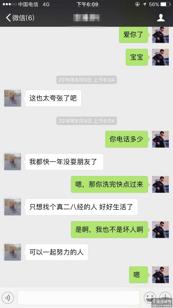 表白过后女生在犹豫，应该怎么做第7张