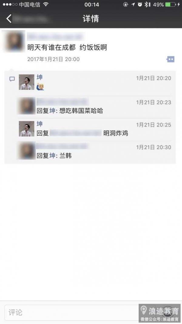 怎么搭讪女生？搭讪后怎么更近一步？第4张