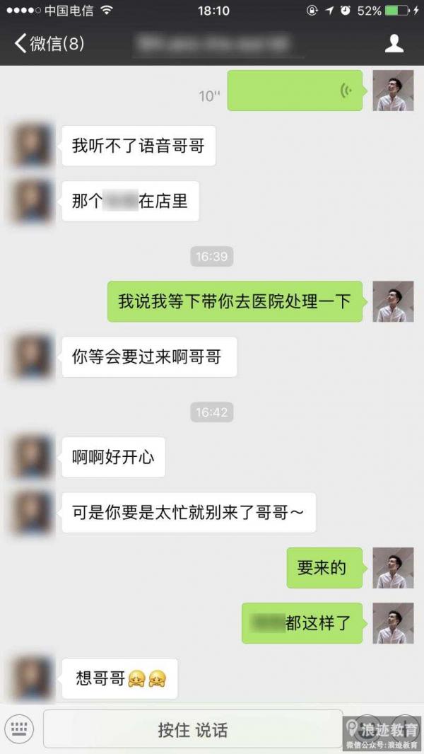 怎么搭讪女生？搭讪后怎么更近一步？第6张