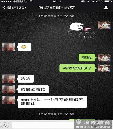 如何搭讪富二代美女第4张