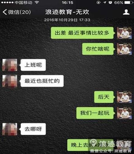 如何搭讪富二代美女第5张