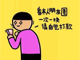 【那些朋友圈的心机boy是怎么吸引女生的？】图1