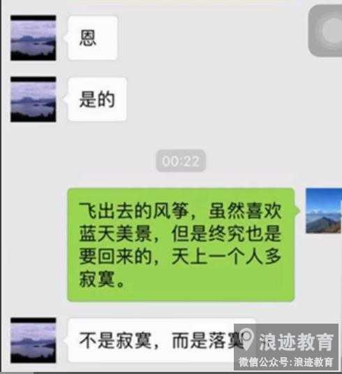 【女朋友被别人追求,怎么办】图2