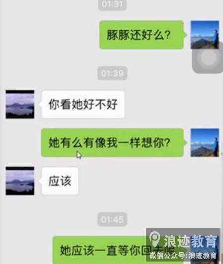 女朋友被别人追求,怎么办