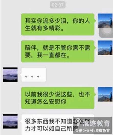 女朋友被别人追求,怎么办