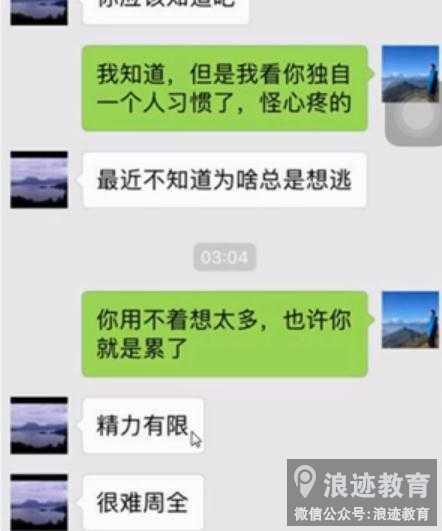 女朋友被别人追求,怎么办