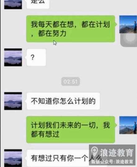 女朋友被别人追求,怎么办