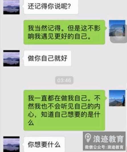 女朋友被别人追求,怎么办