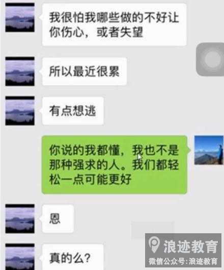 女朋友被别人追求,怎么办