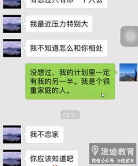 女朋友被别人追求,怎么办