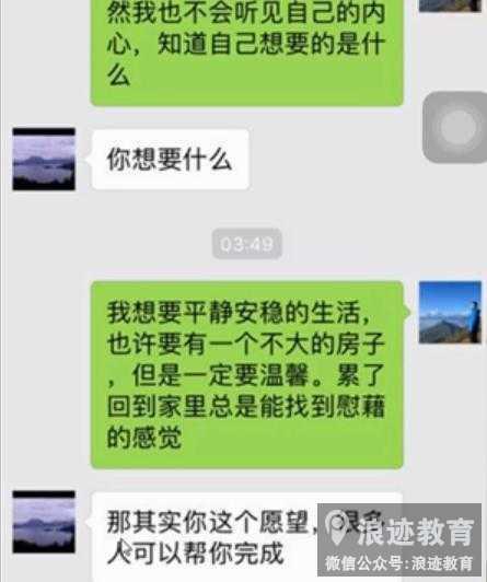 女朋友被别人追求,怎么办