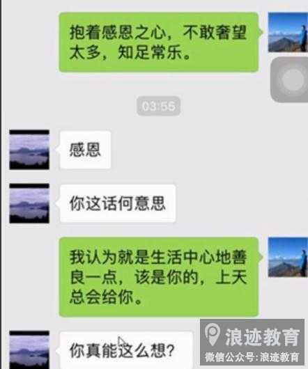 女朋友被别人追求,怎么办