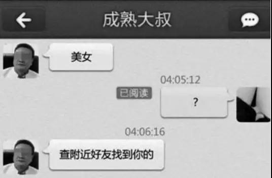 【总是尬聊冷场，女生不回信息该么做？】图2