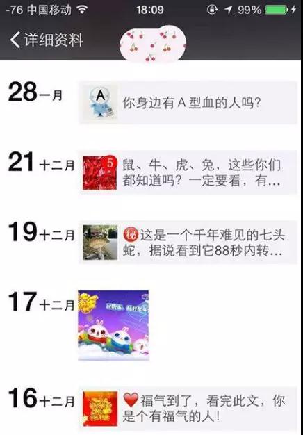 【学会这4个拍照技巧，你就是那个最能撩的男人】图3