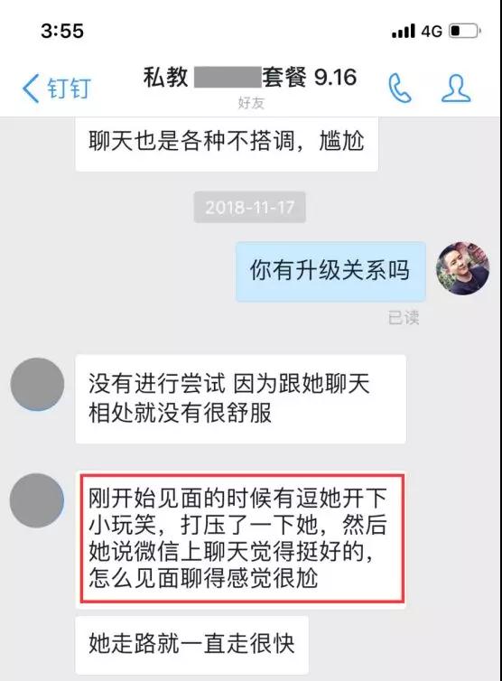 【和女生约会怎样才能让她留下印象深刻？】图1