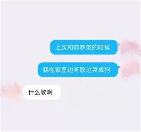 【直男癌聊天搞笑截图，难怪找不到女朋友】图4