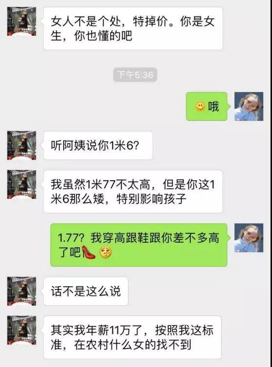 【男的相亲需要注意什么？别犯一些直男式的错误】图1