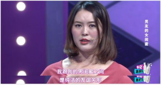 【男女之间有纯友谊吗？这世界没有单纯的男女朋友关系】图3