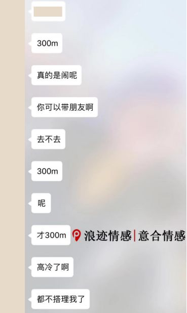 【如何让女生主动向你发起邀约 脱单必备技巧】图3