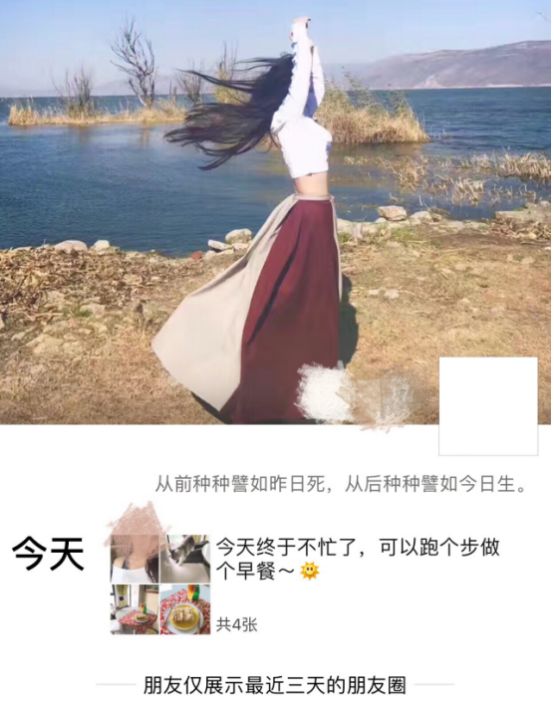 【和女生聊天案例分享，我被“深二代”校花强行拽进了小黑屋】图3