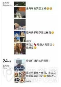 【女生加你微信后却又拉黑你,你知道是什么意思吗?】图4