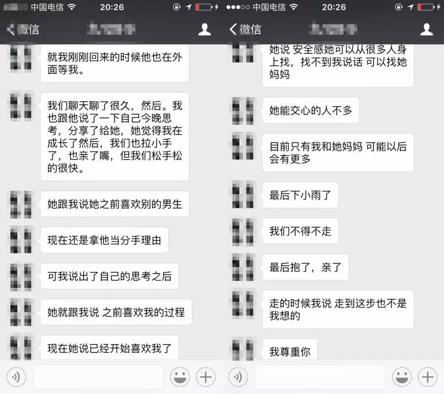 【分手了联系方式全部拉黑还能挽回吗 该怎么做】图2