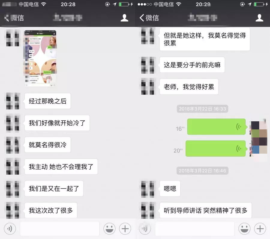 【分手了联系方式全部拉黑还能挽回吗 该怎么做】图4