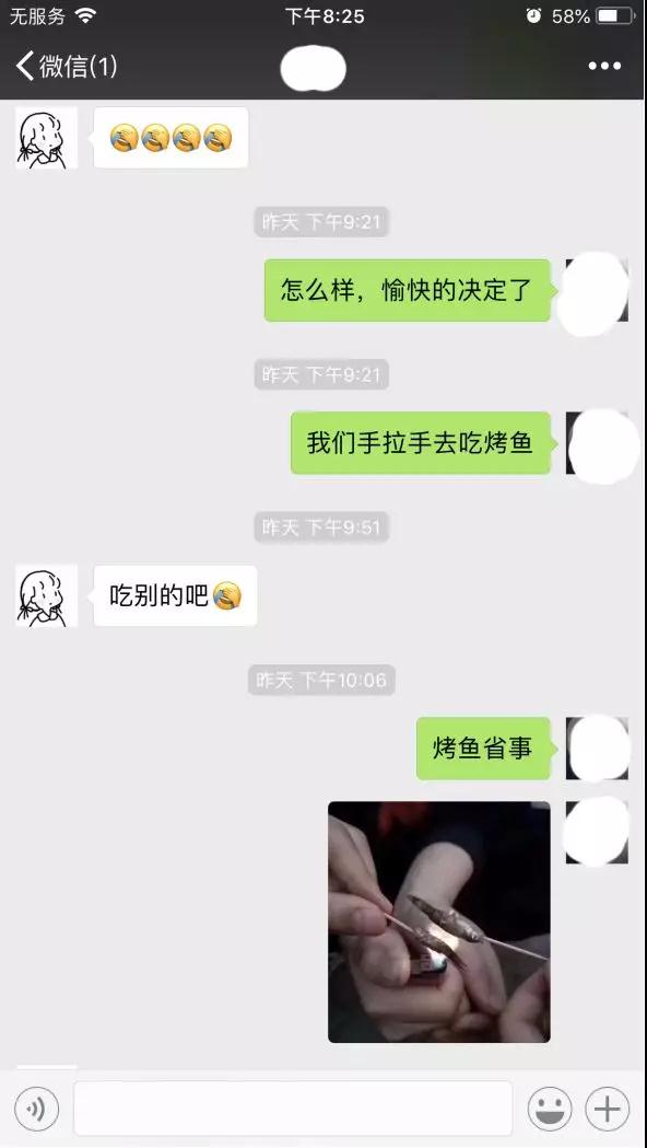 【如何避免让自己成为直男癌式思维模式？】图3