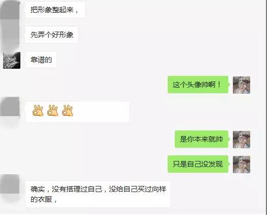 【失恋怎么挽回？3分钟让她重新爱上你】图4