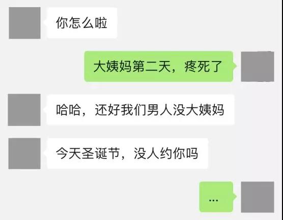 【撩妹正确打开方式，成功率高达90%！】图1