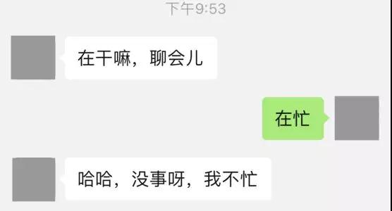 【撩妹正确打开方式，成功率高达90%！】图2