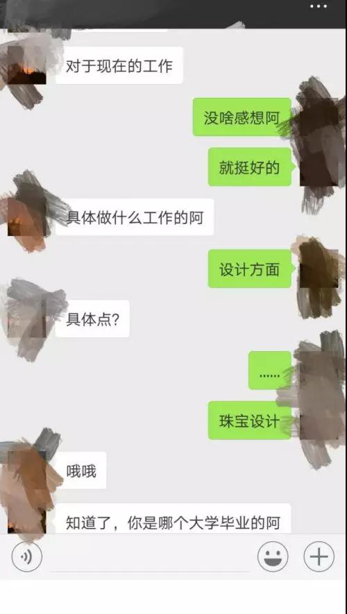 【怎样才能不尬聊 化解尬聊的3大法则】图2