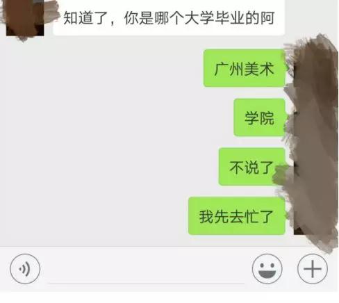 【怎样才能不尬聊 化解尬聊的3大法则】图3