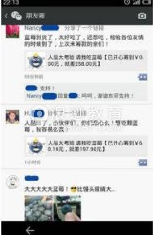 【吸引女生的朋友圈,朋友圈发什么吸引女生】图2