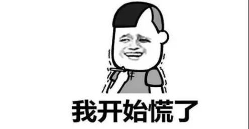 【2019脱单攻略，教你如何创造你的恋爱交际圈】图2