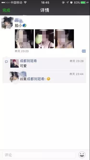 【学会了这些 你也能和女神愉快聊天】图2