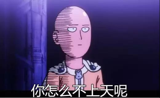 【女生最讨厌的男生幼稚的行为，你占了几个？】图3