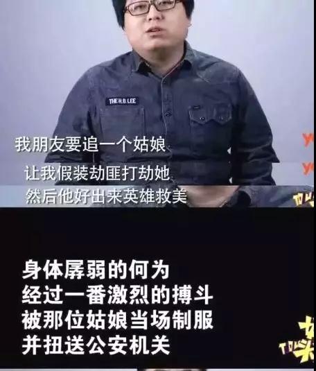 【泡妞为什么要找僚机？该怎么找到一个靠谱的僚机？】图1