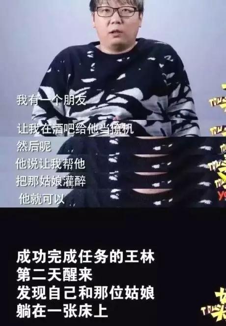【泡妞为什么要找僚机？该怎么找到一个靠谱的僚机？】图3