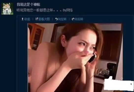 异地恋怎样防止女友出轨？