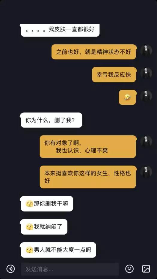 【伪单身是什么心态 如何识别伪单身】图1