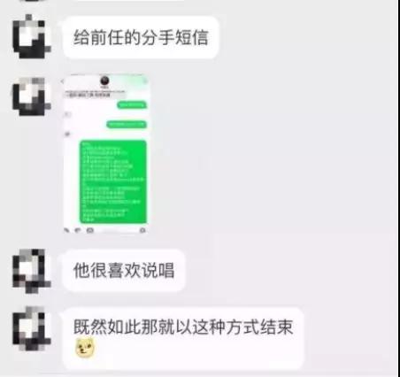 【90后分手太狠 每个90后都在经历一场没有结果的恋爱】图1