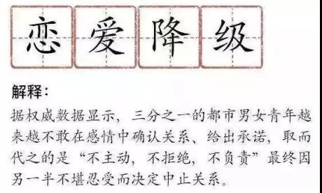 【90后分手太狠 每个90后都在经历一场没有结果的恋爱】图4