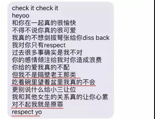 【90后分手太狠 每个90后都在经历一场没有结果的恋爱】图3
